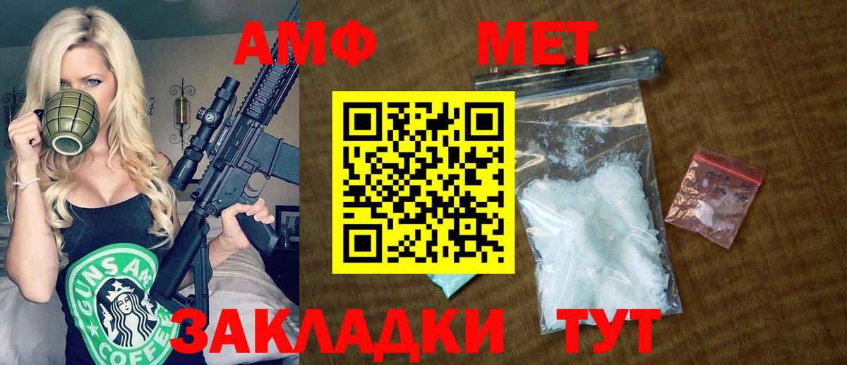 Amphetamine 98% Сибай