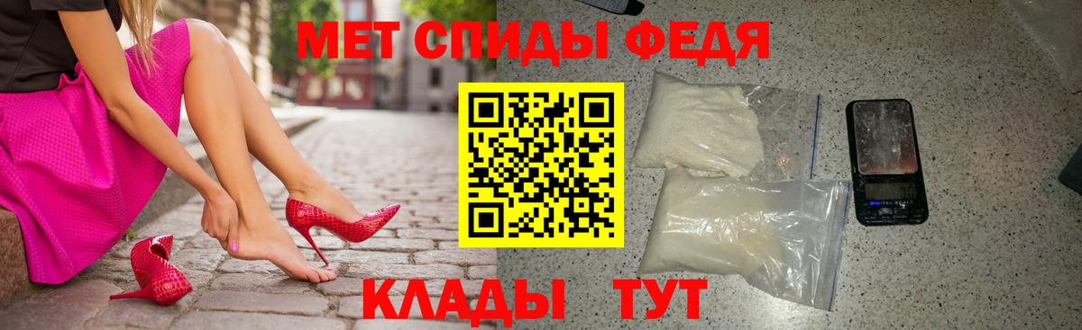 Amphetamine Розовый  Амфетамин  Сибай  АМФ 