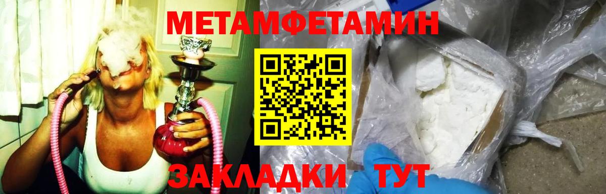 Амфетамин  Амфетамин  Вход с VPN  АМФ VHQ  Сибай 