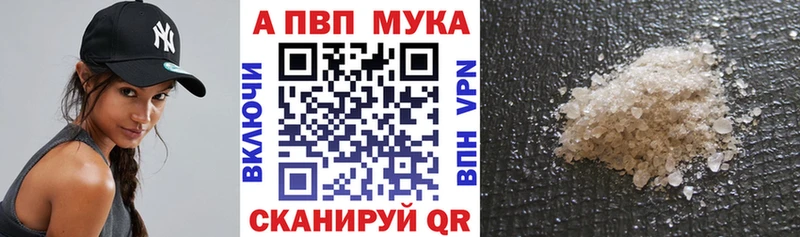Alpha-PVP крисы CK наркошоп ОМГ ОМГ сайт Сибай