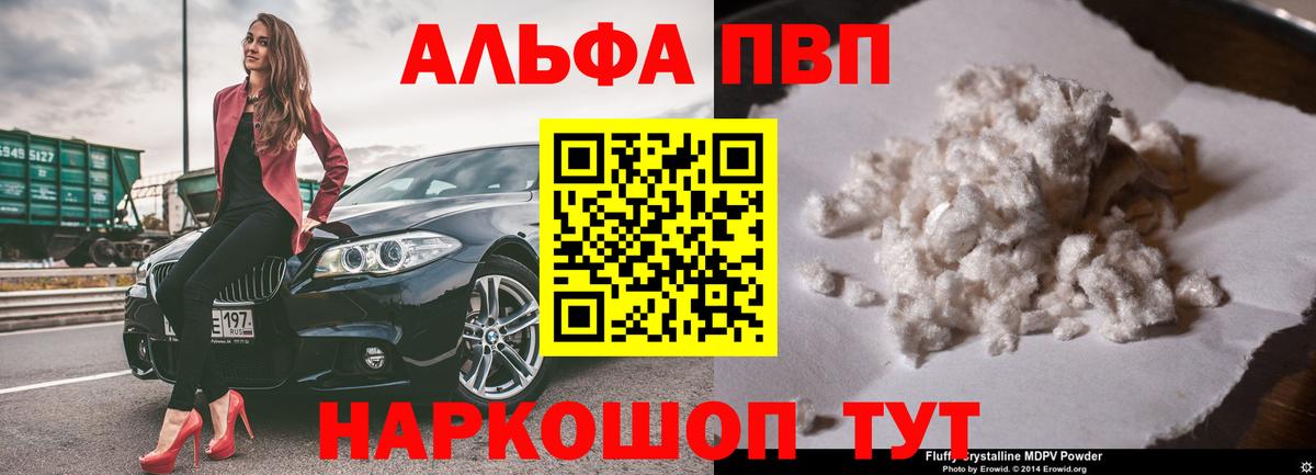 А ПВП СК Сибай