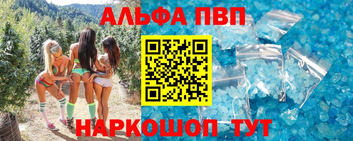 Каннабис  Сибай  Меф   Героин  МЕФ   Гашиш  ГАШ  COCAIN 