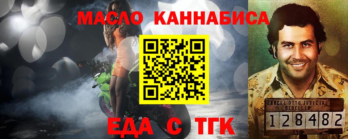 Canna-Cookies марихуана  Сибай 