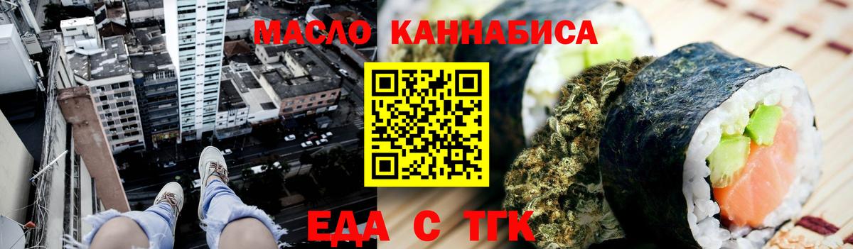 Канабис Сибай