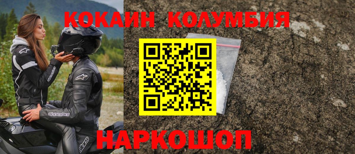 Cocaine 99% Сибай