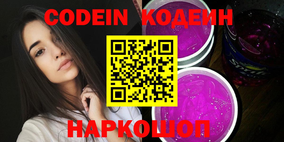 Сибай  Вход с VPN  Меф МЯУ МЯУ кристаллы  Гашиш  Cocaine  Экстази  МАРИХУАНА  A-PVP СОЛЬ кристаллы  Cocaine 