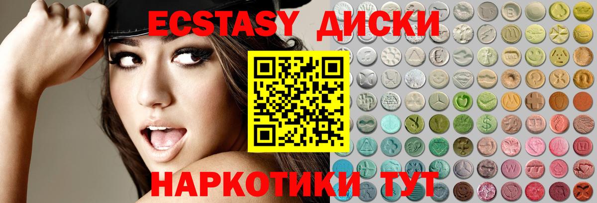 Ecstasy  кракен зеркало  ЭКСТАЗИ Punisher  Сибай 
