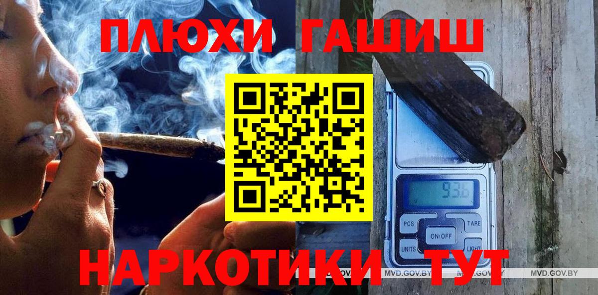 ГАШИШ индика сатива Сибай