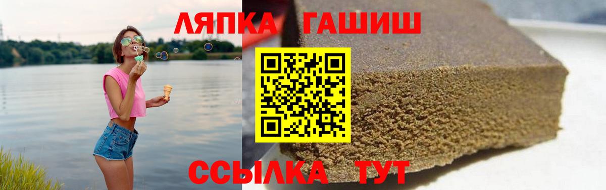 ГАШ ice o lator  ГАШ 40% ТГК  Сибай  ГАШ  Вход с VPN 