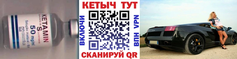 КЕТАМИН VHQ  хочу   Сибай 