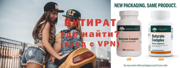 не бодяженный Фёдоровский