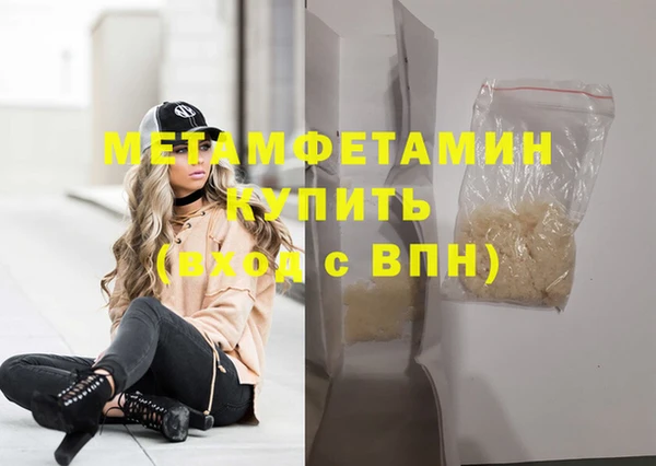COCAINE Зеленокумск