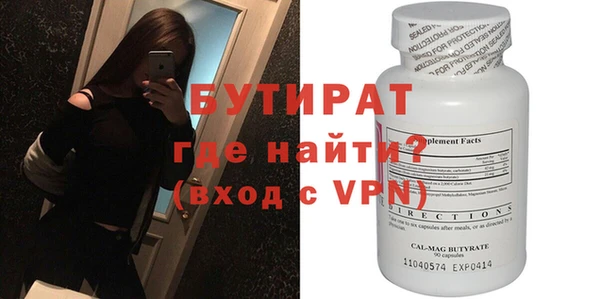 мдма Калининец
