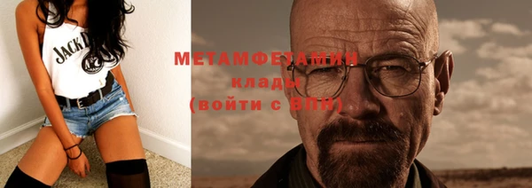COCAINE Зеленокумск