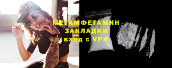 героин Нестеровская