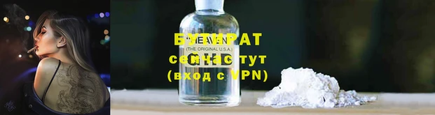 ALPHA-PVP Снежинск