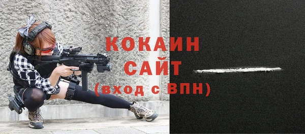 COCAINE Зеленокумск