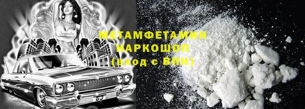 MDMA Premium VHQ Снежногорск