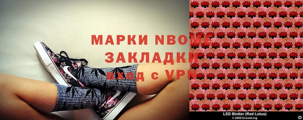 наркотики Зерноград