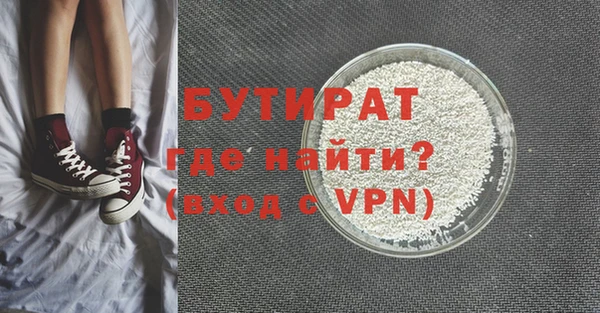 COCAINE Зеленокумск
