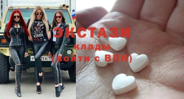 мдма Калининец