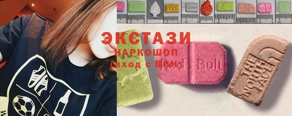 мдма Калининец