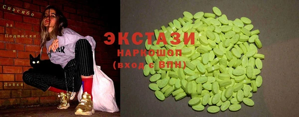 COCAINE Зеленокумск