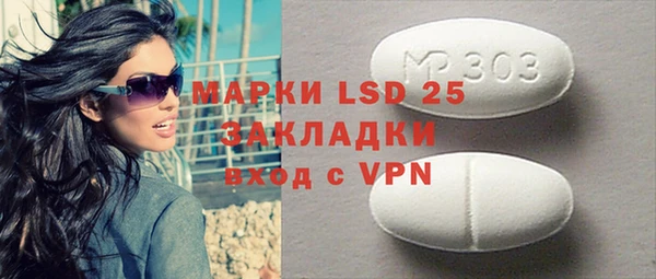 COCAINE Зеленокумск