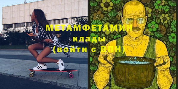COCAINE Зеленокумск