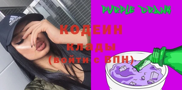 COCAINE Зеленокумск