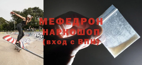 COCAINE Зеленокумск