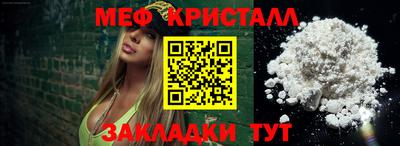 крисы Волжск