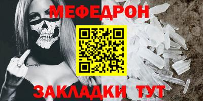 амфетамин Волгодонск
