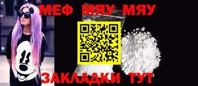 сатива Апшеронск