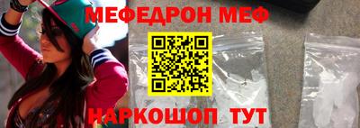 винт Балашиха