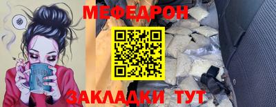 амфетамин Волгодонск