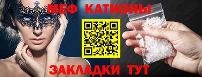 крисы Волжск
