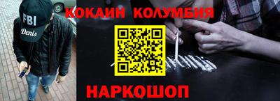 марки lsd Волжский