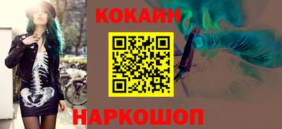 амфетамин Волгодонск