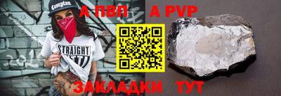 крисы Волжск