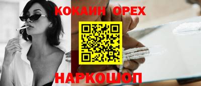 стафф Апрелевка