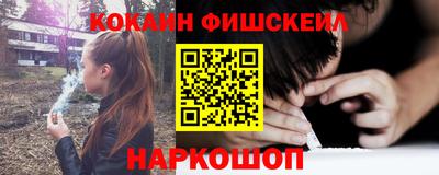 марки lsd Волжский