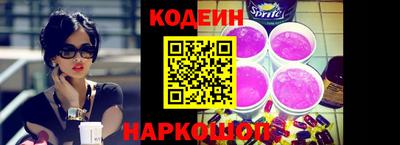 марки lsd Волжский
