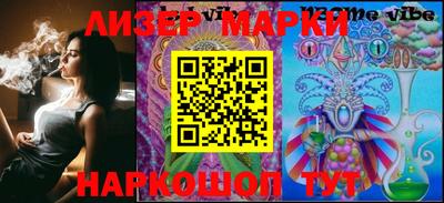 мескалин Донецк