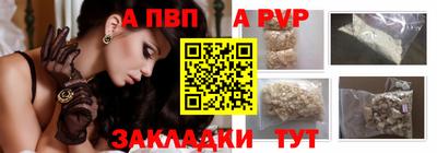 амфетамин Волгодонск