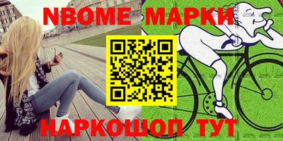марки lsd Волжский