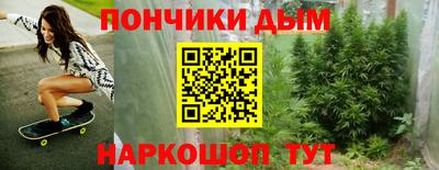 сатива Апшеронск