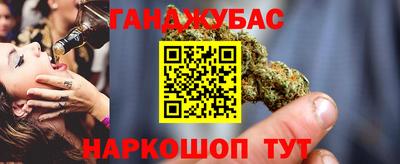 сатива Апшеронск