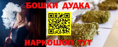 марки lsd Волжский