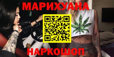 амфетамин Волгодонск